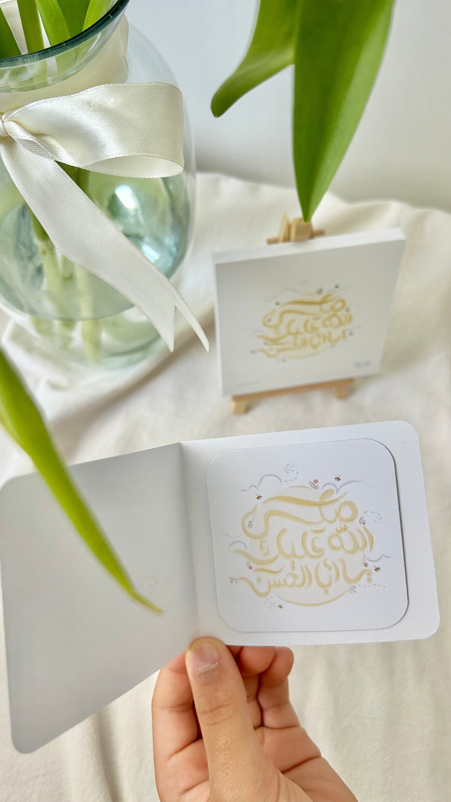 مغناطيس أسطح 'صلّى الله عليك يا أبا الحسن'