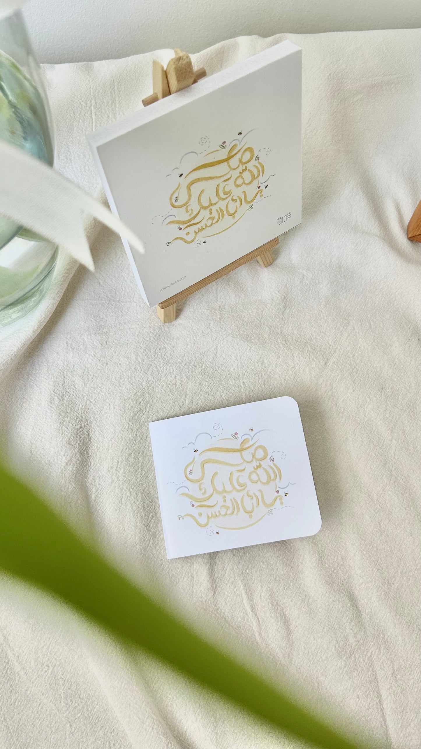 مغناطيس أسطح 'صلّى الله عليك يا أبا الحسن'