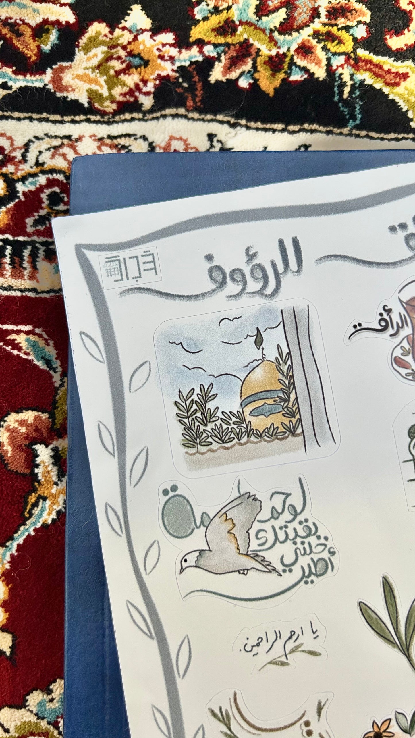 ملصقات 'شائق للرؤوف'