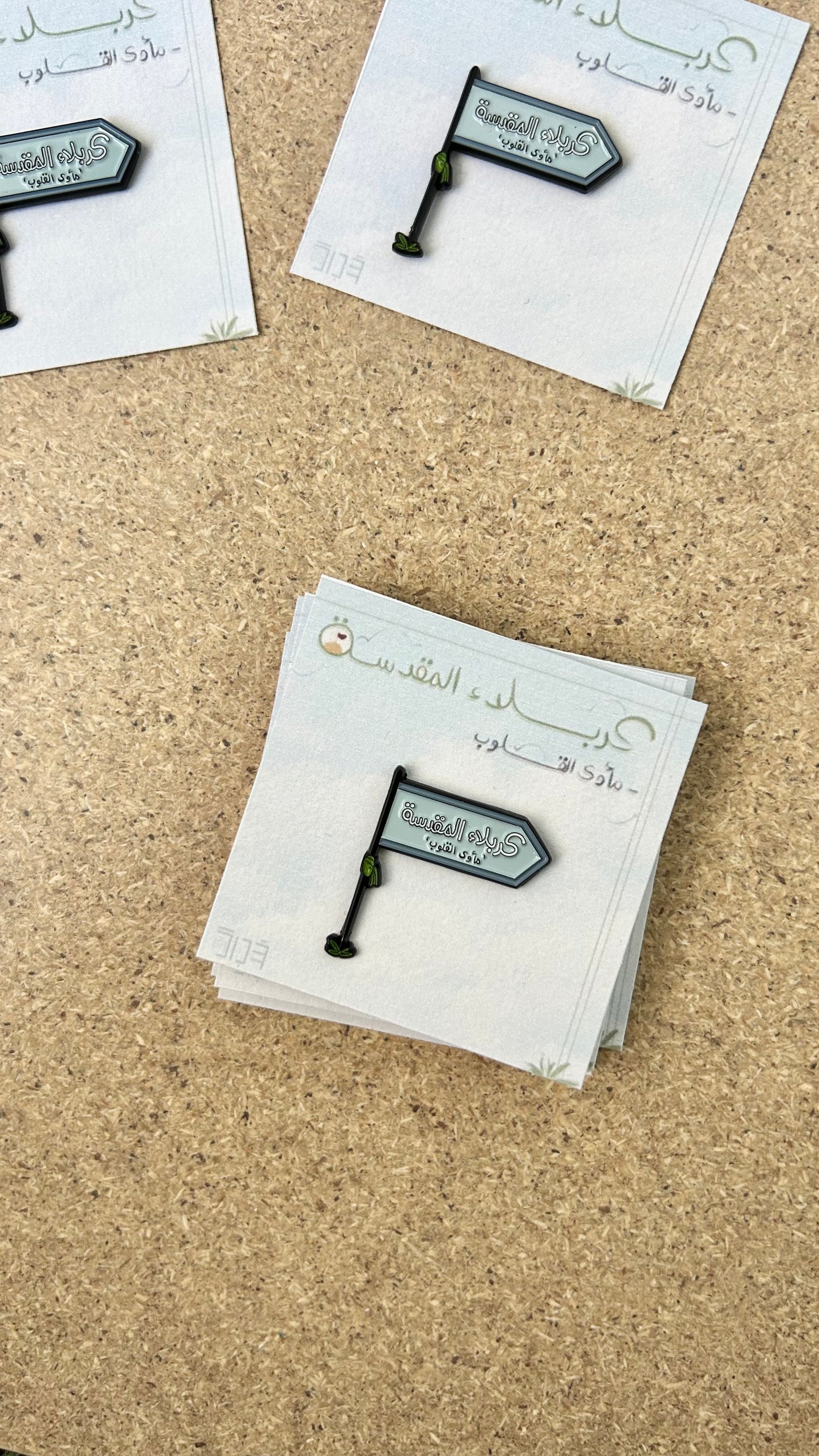 ملصق أسطح معدني 'كربلاء المقدسة'