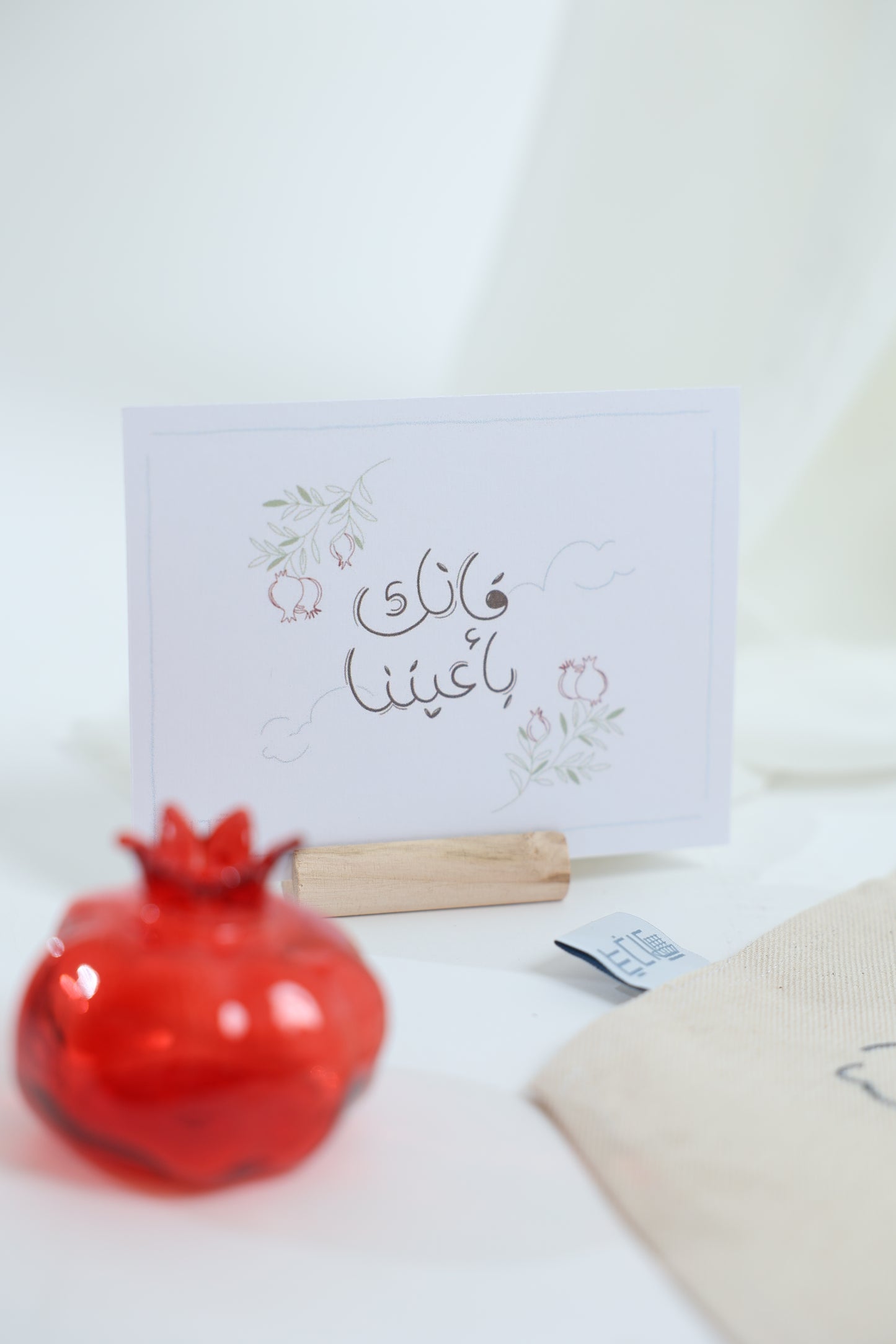'فإنّك بأعيُنِنا'🍃