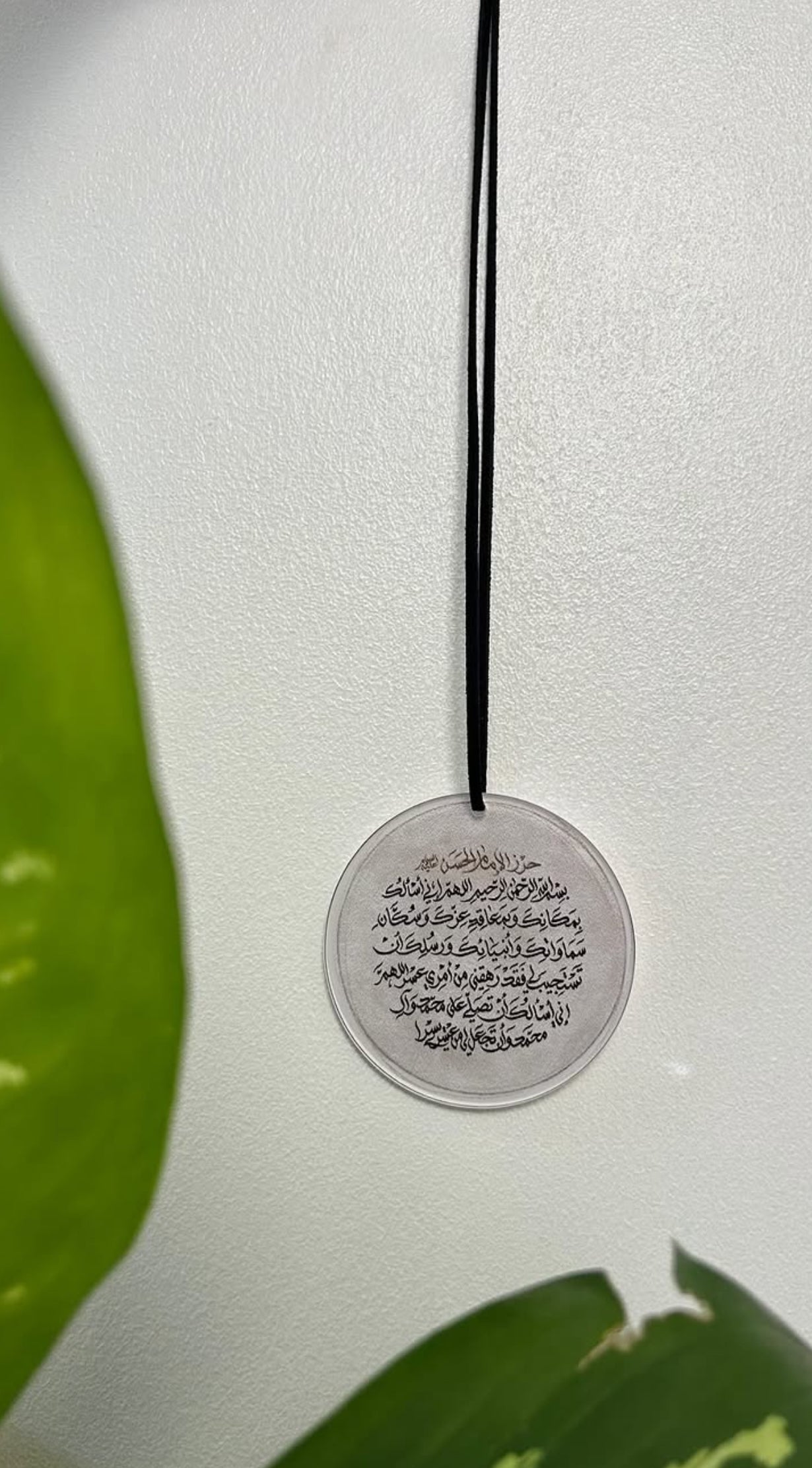 إضافة خيط مختلف للتعليقة