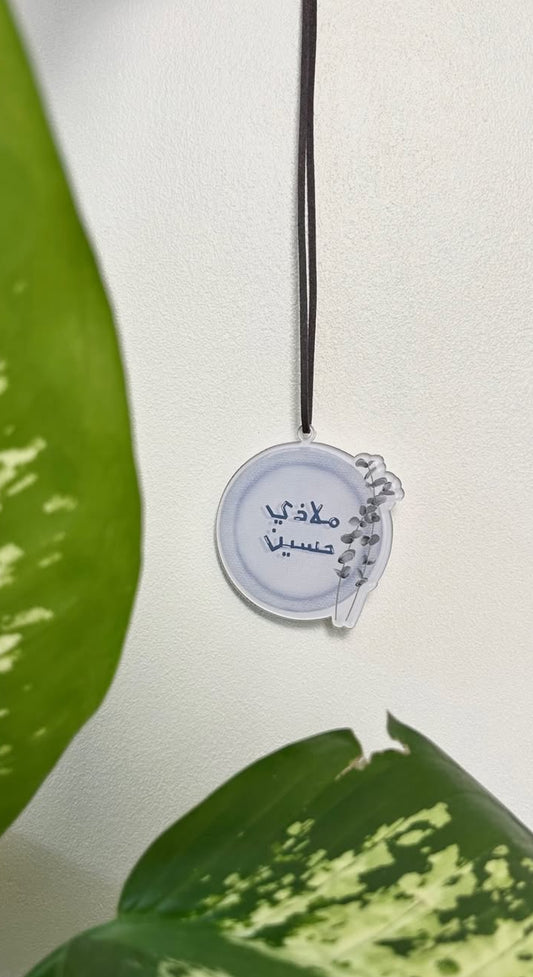 إضافة خيط مختلف للتعليقة